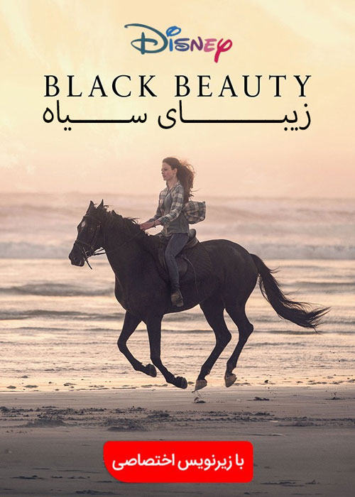 دانلود فیلم Black Beauty 2020