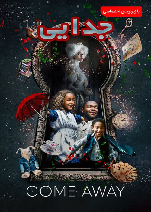 دانلود فیلم Come Away 2020