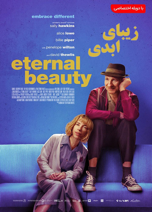 دانلود فیلم Eternal Beauty 2019