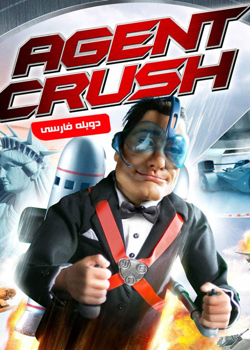 دانلود انیمیشن Agent Crush 2008