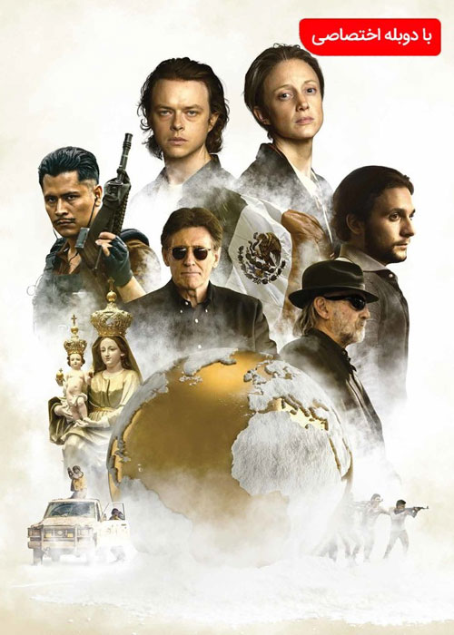 دانلود سریال ZeroZeroZero 2019