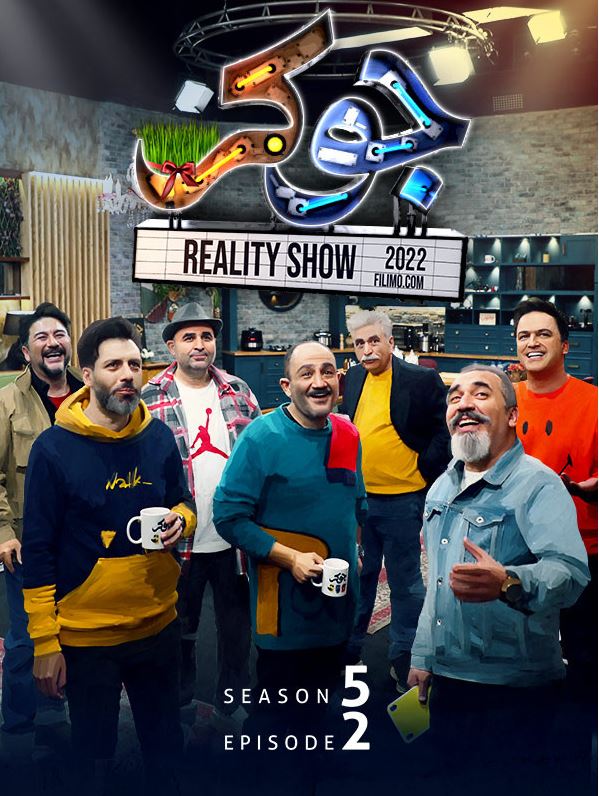 دانلود قسمت 2 فصل 5 جوکر ❤️ آپ مدیا