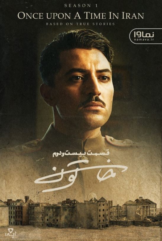دانلود قسمت 22 سریال خاتون ❤️ آپ مدیا