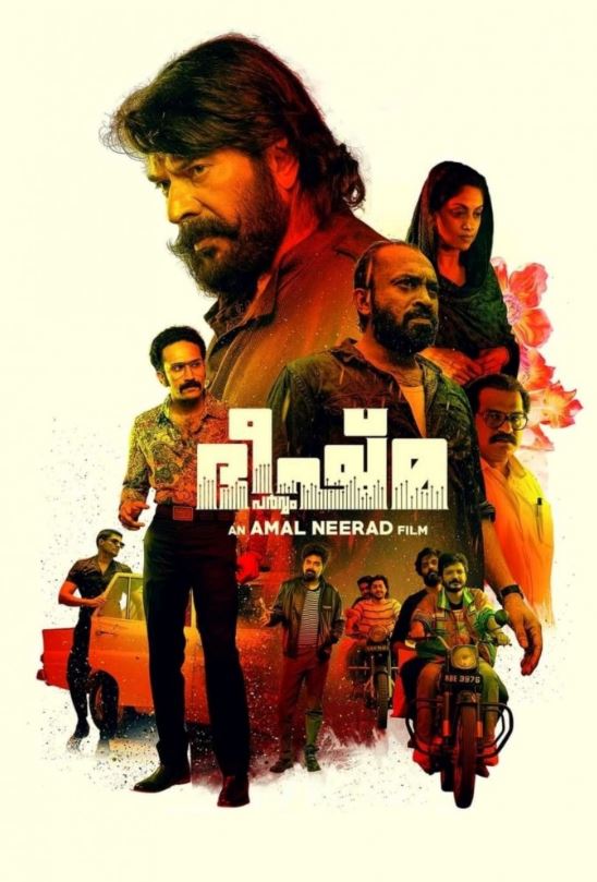 دانلود فیلم Bheeshma Parvam 2022