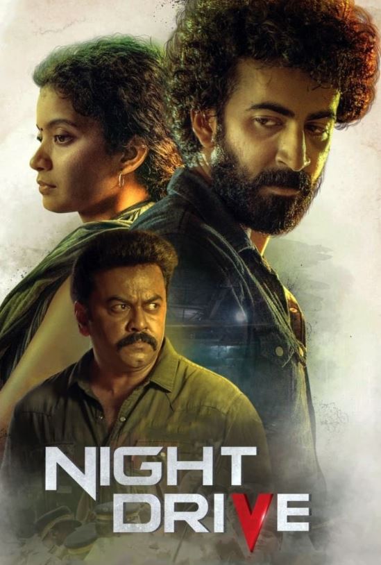 دانلود فیلم Night Drive 2022