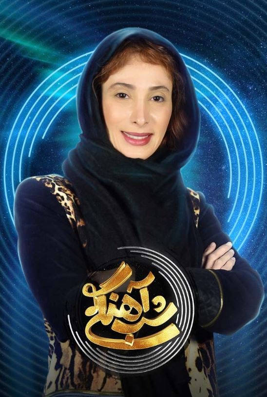 دانلود قسمت 19 فصل دوم برنامه شب آهنگی