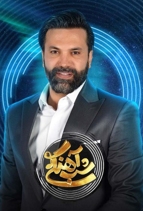 دانلود قسمت 20 فصل دوم برنامه شب آهنگی