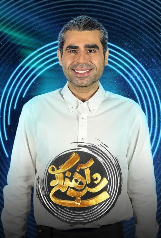 دانلود قسمت 27 فصل دوم برنامه شب آهنگی