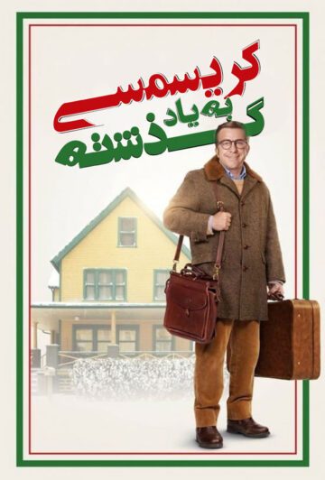 دانلود فیلم A Christmas Story Christmas 2022