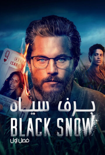دانلود سریال Black Snow 2023
