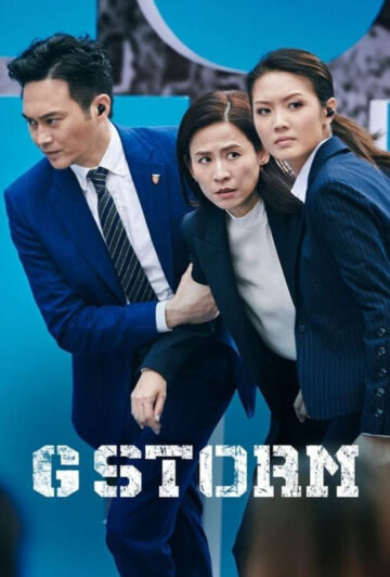 دانلود فیلم G Storm 2021