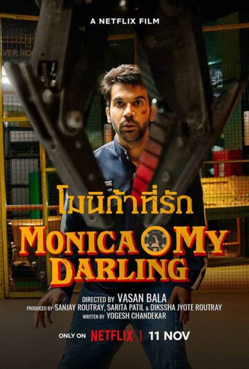 دانلود فیلم Monica O My Darling 2022