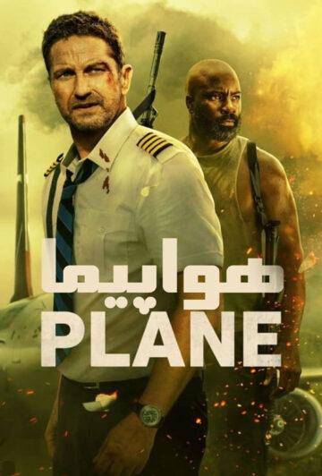دانلود فیلم Plane 2023