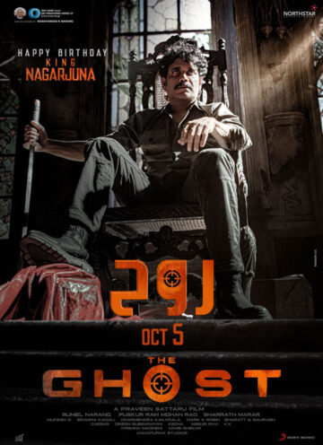 دانلود فیلم The Ghost 2022