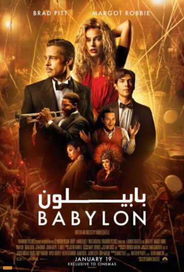 دانلود فیلم Babylon 2022