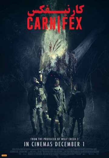 دانلود فیلم Carnifex 2022