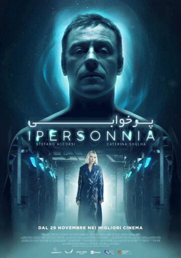 دانلود فیلم Hypersleep 2022