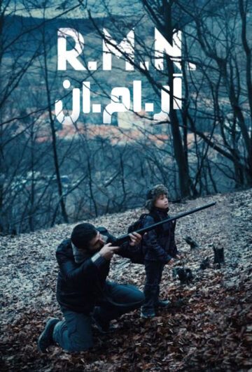 دانلود فیلم R.M.N. 2022