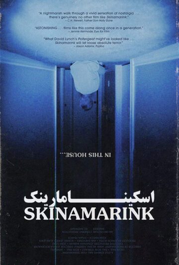 دانلود فیلم Skinamarink 2022