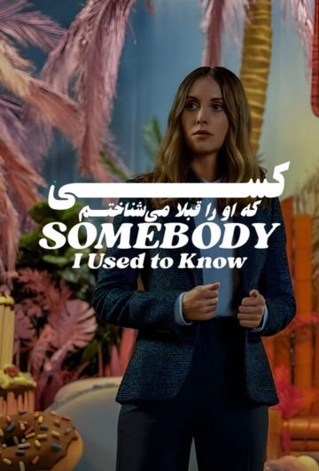 دانلود فیلم Somebody I Used to Know 2023