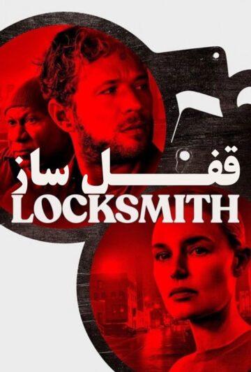 دانلود فیلم The Locksmith 2023