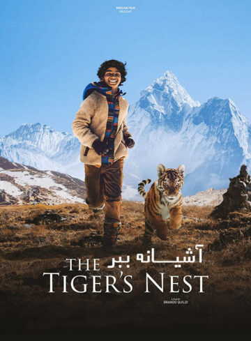 دانلود فیلم The Tigers Nest 2022
