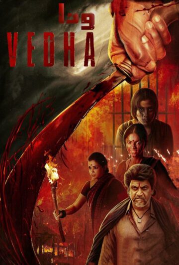 دانلود فیلم Vedha 2022