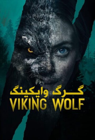 دانلود فیلم Viking Wolf 2022
