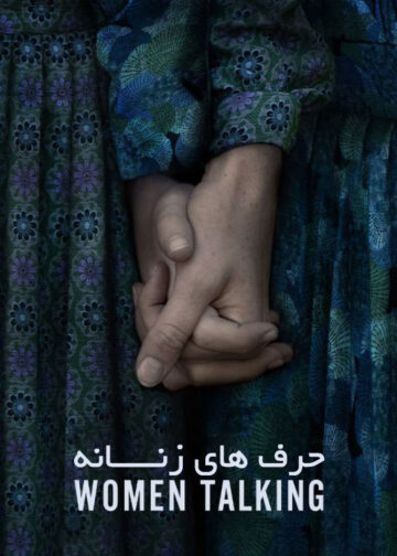 دانلود فیلم Women Talking 2022