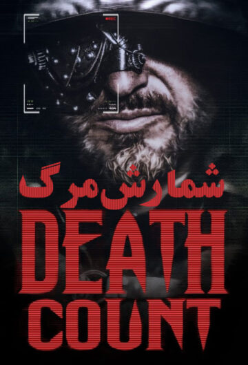 دانلود فیلم Death Count 2022