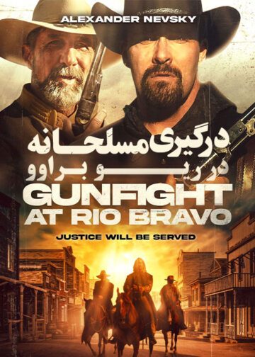 دانلود فیلم Gunfight at Rio Bravo 2023