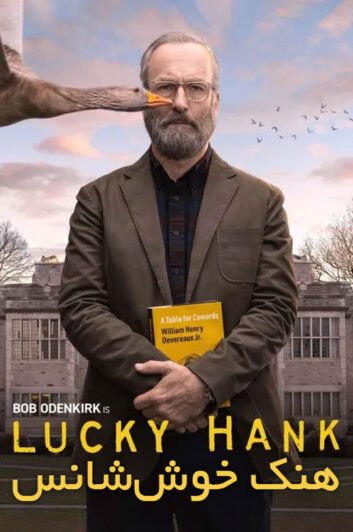 دانلود سریال Lucky Hank 2023