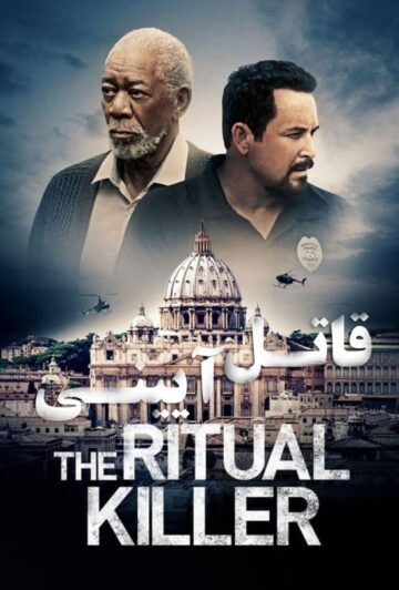 دانلود فیلم The Ritual Killer 2023