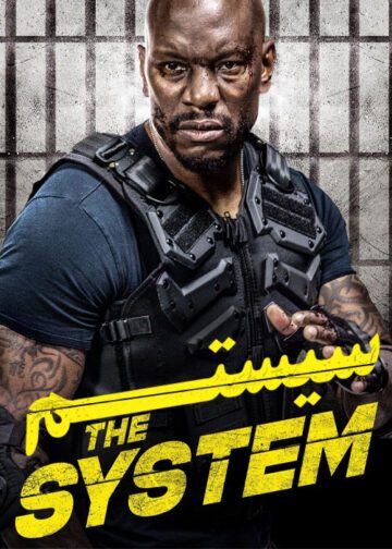 دانلود فیلم The System 2022