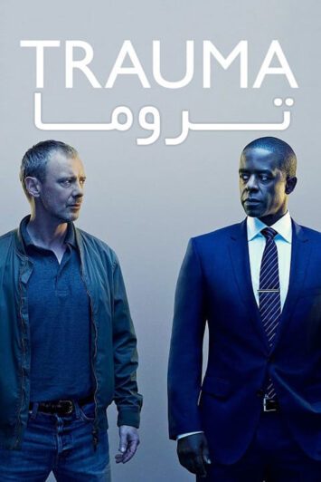 دانلود سریال Trauma 2018