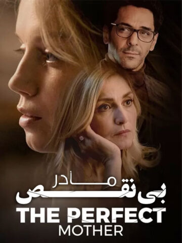 دانلود سریال The Perfect Mother 2021