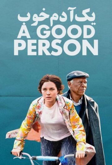 دانلود فیلم A Good Person 2023