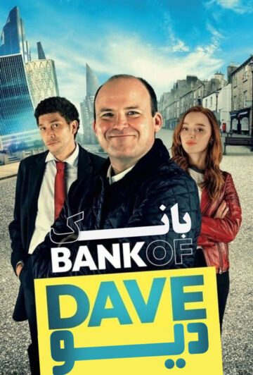 دانلود فیلم Bank of Dave 2023
