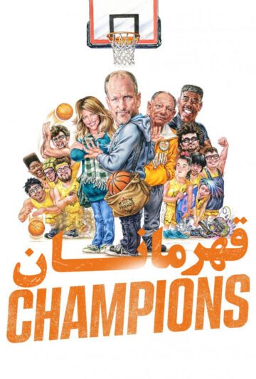 دانلود فیلم Champions 2023