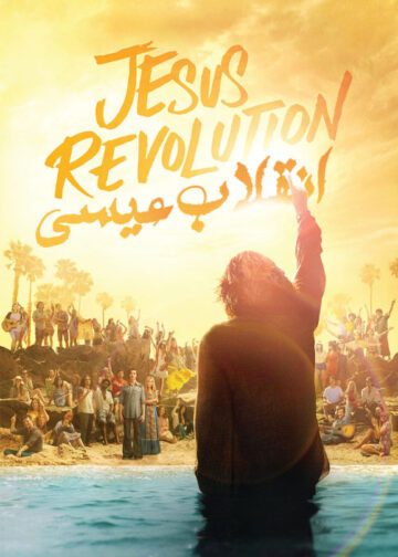 دانلود فیلم Jesus Revolution 2023