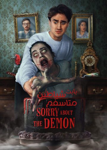 دانلود فیلم Sorry About the Demon 2022
