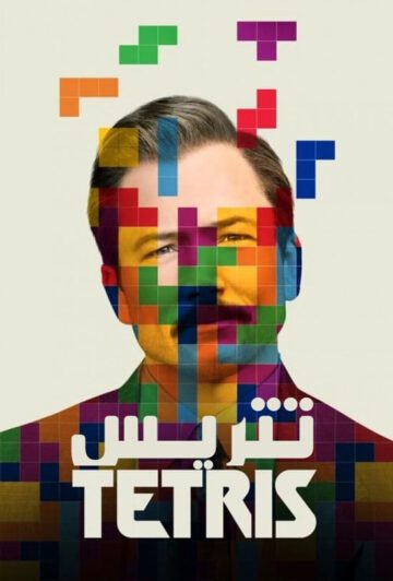 دانلود فیلم Tetris 2023