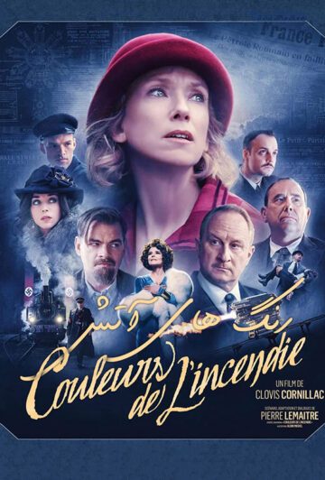دانلود فیلم The Colors of Fire 2022