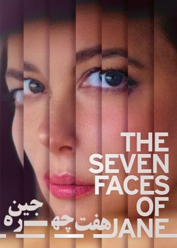دانلود فیلم The Seven Faces of Jane 2022