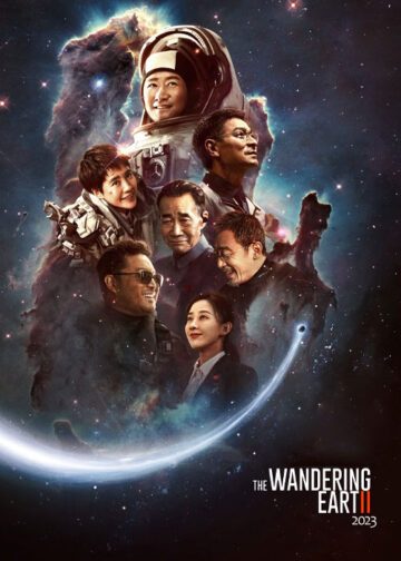 دانلود فیلم The Wandering Earth 2 2023