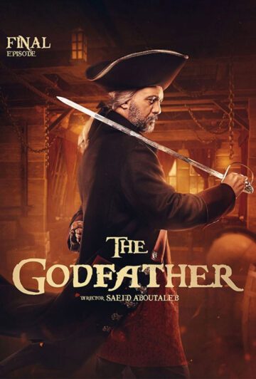 دانلود قسمت 18 فصل دوم سریال پدرخوانده ❤️