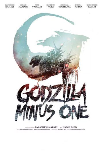 دانلود فیلم Godzilla Minus One 2023 گودزیلا منهای یک ❤️
