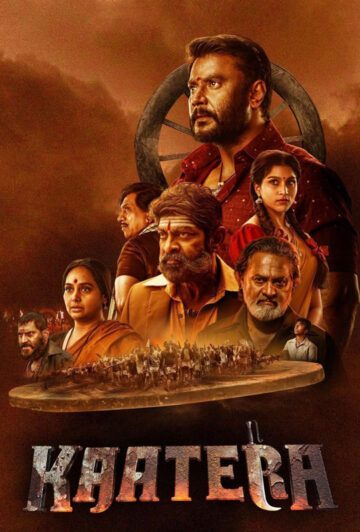 فیلم Kaatera 2023 کاترا