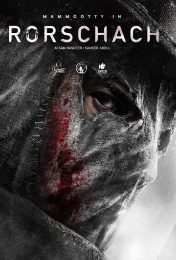 فیلم Rorschach 2022 رورشاخ