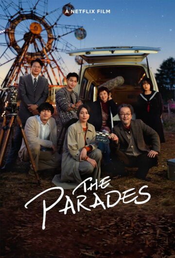 فیلم The Parades 2024 رژه ارواح